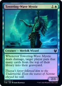 Towering-Wave Mystic Foil Theros Beyond Death Light Play MTG Magic DNA GAMES - Image 1