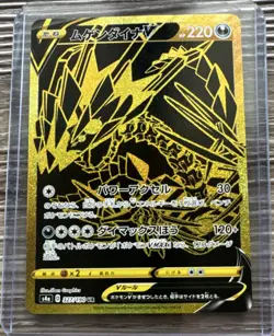 Pokemon Card Eternatus V 327/190 Full Art UR Holo Shiny Star V Japanese - Image 1