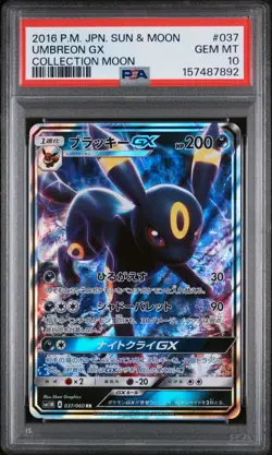 2016 Pokemon Japanese SM Collection Moon #037 Umbreon Gx PSA 10 - Image 1