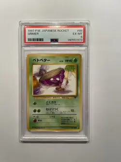1997 POKEMON JAPANESE ROCKET -- #88 GRIMER -- PSA 6 - Image 1
