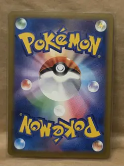Pokemon MEGA Dream ex Bisharp (Friend Ball Pattern) 117/193 - Image 2