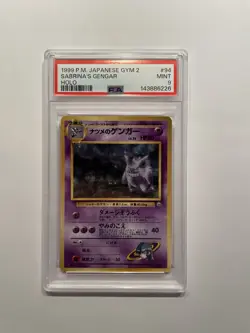 1999 POKEMON Japanese Gym 2 - #94 SABRINA'S GENGAR - HOLO - SWIRL - PSA 9 - Image 1