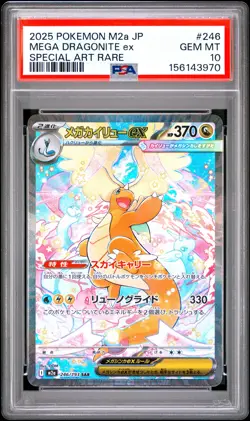 2025 POKEMON JAPANESE M2A-MEGA DREAM EX #246 MEGA DRAGONITE EX PSA 10 - Image 1