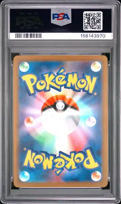 2025 POKEMON JAPANESE M2A-MEGA DREAM EX #246 MEGA DRAGONITE EX PSA 10 - Image 2