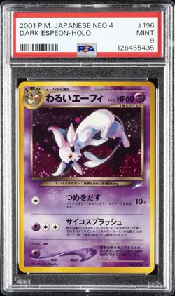 2001 POKEMON JAPANESE NEO 4 #196 DARK ESPEON-HOLO PSA 9 - Image 1