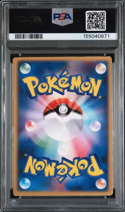 2004 Pokemon Japanese Movie Commemoration Sky-Splitting Deoxys Lenticular PSA 6 - Image 2