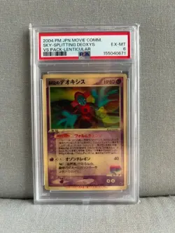 2004 Pokemon Japanese Movie Commemoration Sky-Splitting Deoxys Lenticular PSA 6 - Image 4