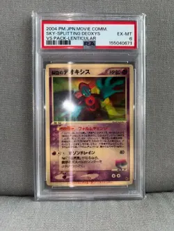 2004 Pokemon Japanese Movie Commemoration Sky-Splitting Deoxys Lenticular PSA 6 - Image 5