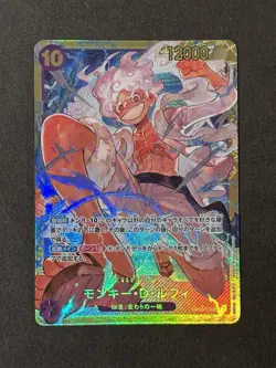 MONKEY.D.LUFFY OP05-119 SEC HOLO One Piece NM Japanese - Image 1