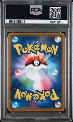 2019 POKEMON JAPANESE S PROMO #002 SHIBUYA'S PIKACHU PM CENTER SHIBUYA OPENING - Image 2