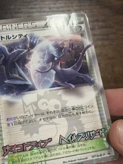 Battle City 107/BW-P CoroCoro Promo Japanese Pokemon Card B74 HP - Image 3