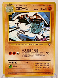 Graveler Vending Series 3 LV. 27 Glossy Japanese Pokemon Card - Near Mint - Image 1