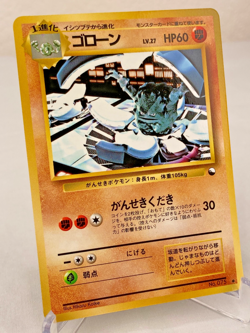 Graveler Vending Series 3 LV. 27 Glossy Japanese Pokemon Card - Near Mint - Image 2