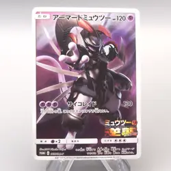 Pokemon Card Armored Mewtwo 365/SM-P Movie Promo 2019 NM-EX Japanese v608 - Image 1