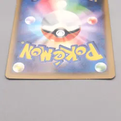 Pokemon Card Armored Mewtwo 365/SM-P Movie Promo 2019 NM-EX Japanese v608 - Image 5