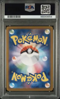 PSA 10 Erica's invitation Erika 206/165 SAR sv2a Pokemon Card 151 Japanese 2023 - Image 2