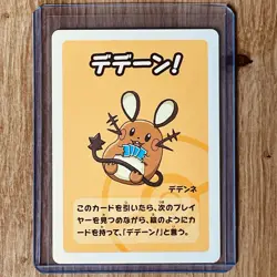 Pokemon Center Japan Exclusive 2023 Babanuki Old Maid Dedenne Card Nm/M - Image 1