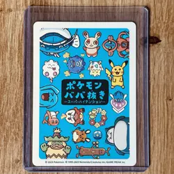 Pokemon Center Japan Exclusive 2023 Babanuki Old Maid Dedenne Card Nm/M - Image 2