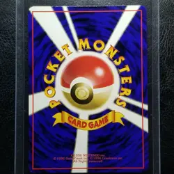 Kakuna 014 Vending Series 1 Japanese Glossy Pokemon 1998 No. 014 - Image 2