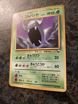 1998 Pokemon TCG - Japanese Vending Series 1 - Golbat - #42 - NM - Image 2