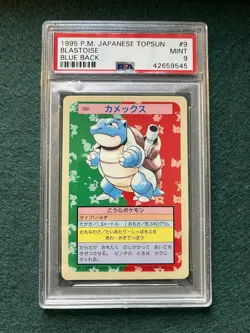 Pokemon Topsun Blastoise Blue Back - Image 1