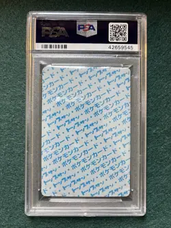 Pokemon Topsun Blastoise Blue Back - Image 2