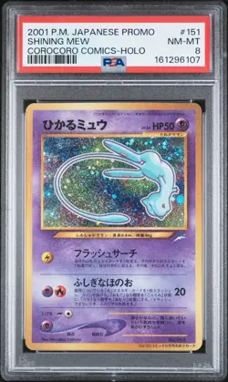 2001 POKEMON JAPANESE PROMO COROCORO COMICS HOLOFOIL #151 SHINING MEW PSA 8 - Image 1