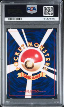 2001 POKEMON JAPANESE PROMO COROCORO COMICS HOLOFOIL #151 SHINING MEW PSA 8 - Image 2