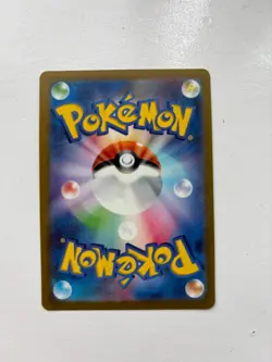 Poliwhirl 176/165 Sv2a: Pokemon Card 151 Holo (Japanese) - Image 2