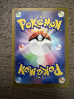 Poliwhirl 176/165 Sv2a: Pokemon Card 151 Holo (Japanese) - Image 2