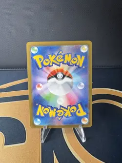 Poliwhirl 176/165 Sv2a: Pokemon Card 151 Holo (Japanese) - Image 2
