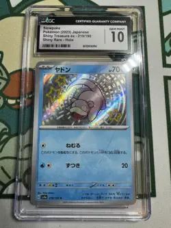 Slowpoke 219/190 Sv4a: Shiny Treasure Ex Holo (Japanese) CGC GEM MINT 10 - Image 1