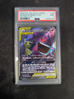 2018 POKEMON JAPANESE SUN & MOON TAG BOLT FULL ART/GENGAR & MIMIKYU GX PSA 9 - Image 1