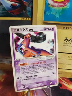 Pokemon Karte Card Rare Deoxys Ex Gift Box Emerald Smaragd japanese Exc - Image 1