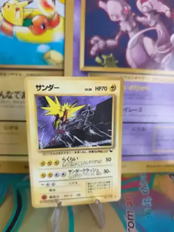 Pokemon Karte Card Vending expansion sheet glossy 1997 japanese Zapdos VG- - Image 1