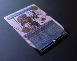 Japanese Solemn Simulacrum (Borderless) - Near Mint MTG Secret Lair FOIL - Image 3