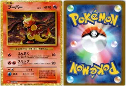 MAGMAR - 006/032 Pokemon TCG Classic Charizard - POKEMON Japanese - Image 3