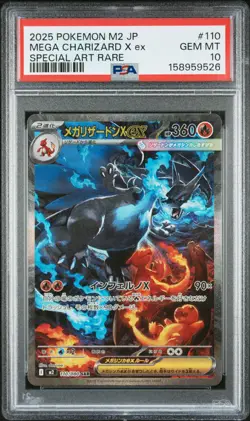 2025 POKEMON JAPANESE M2-INFERNO X SPECIAL ART RARE MEGA CHARIZARD X EX PSA 10 - Image 1