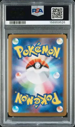 2025 POKEMON JAPANESE M2-INFERNO X SPECIAL ART RARE MEGA CHARIZARD X EX PSA 10 - Image 2
