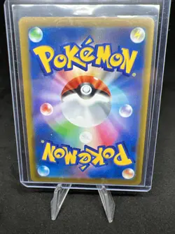 Pokemon Card Hoothoot CHR s9a 073/067 Battle Region JAPAN EDITION - Image 2