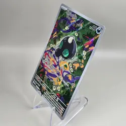 Shroodle 149/132 Illustration Rare Me01: Mega Evolution Holo Pokemon TCG - NM - Image 2