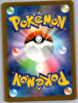 Ralts (Energy Symbol Pattern) 069/193 Japanese MEGA Dream ex - Pokemon Card - NM - Image 2