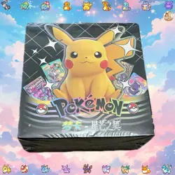 NEW Pokemon Mengka Collection 2.0 Booster Box - Image 1