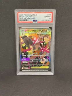 PSA 10 2025 Pokemon Mega Lopunny ex SAR Holo 114/080 M2 Inferno X JP - Image 1