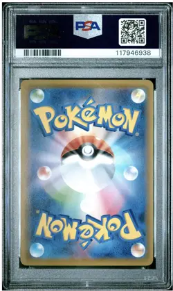 Piplup FA 052/049 CHR Japanese Dream League Sun & Moon Pokemon Card Dawn HOLO - Image 2