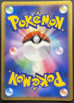 Crobat 036/070 Pokemon Japanese Played L1 Soul Silver 1st Edition - Image 2