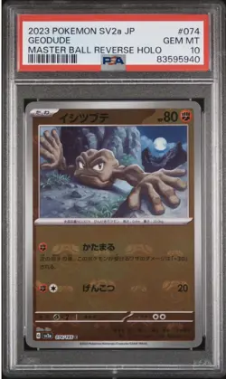 2023 Pokemon Geodude Master Ball Reverse Holo Japanese 074/165 Psa 10 - Image 1