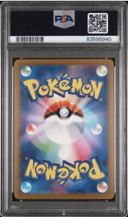 2023 Pokemon Geodude Master Ball Reverse Holo Japanese 074/165 Psa 10 - Image 2