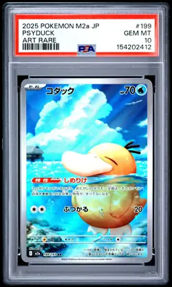 2025 POKEMON JAPANESE M2A-MEGA DREAM EX ART RARE #199 PSYDUCK PSA 10 - Image 1