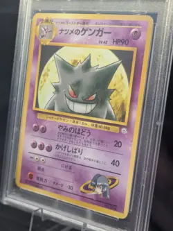PSA 9 Sabrina's Gengar #94 Japanese Yamabuki City Gym Deck 1999 Pokemon Holo - Image 3